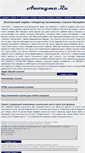 Mobile Screenshot of anonyme.ru