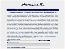 Tablet Screenshot of anonyme.ru